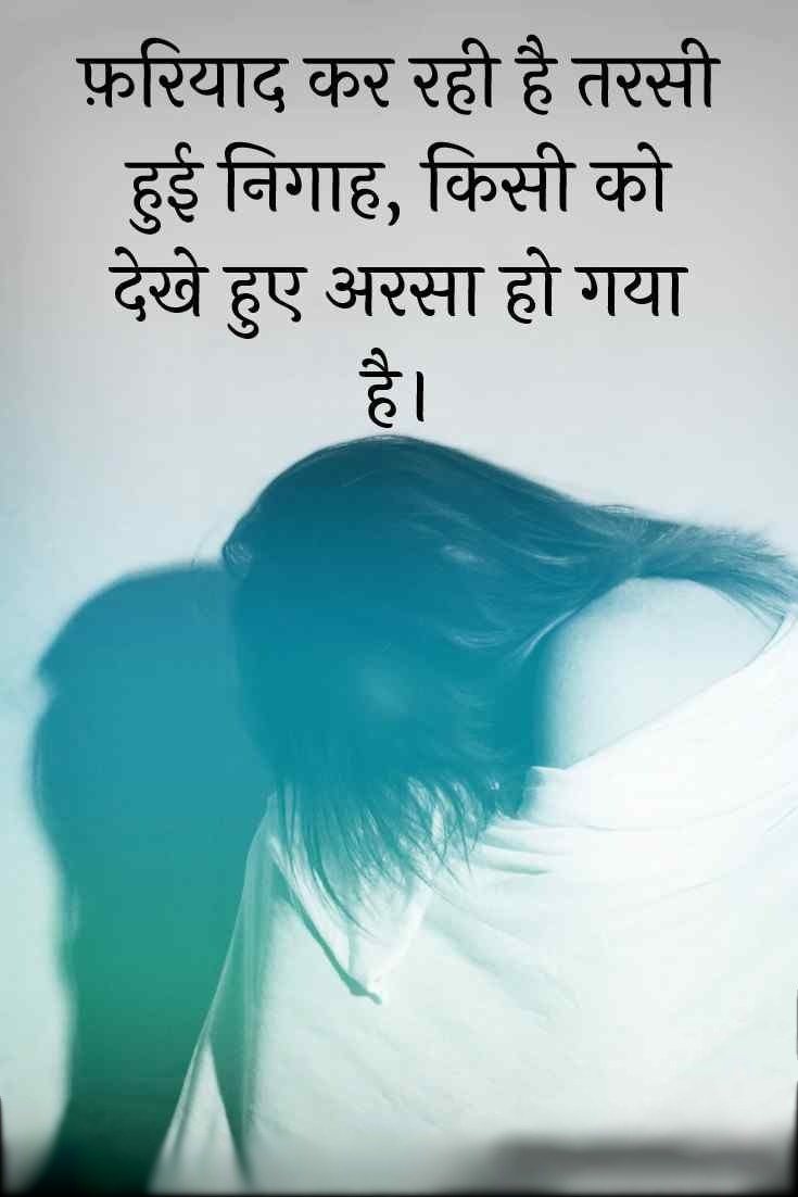 Featured image of post Heart Touching Life Quotes In Hindi With Images - Motivational quotes in hindi दुनिया का हर शौक पाला नहीं.