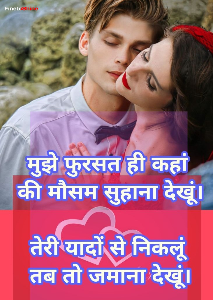 100 Hindi Shayari Poetry Images Hindi Shayari Love Shayari Wpp1647937564222