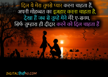 1612692030 Propose Day images download