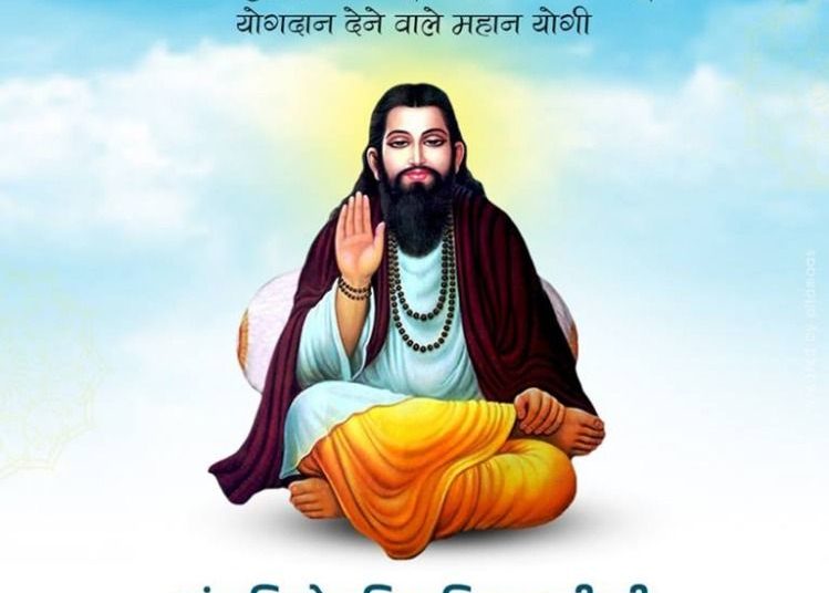 Guru Ravidas Jayanti Images In Hindi Free Download