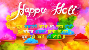 100+ Happy Holi Wishes in Hindi Messages Whatsapp Status Images in 2023