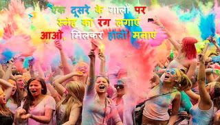 100+ Happy Holi Wishes In Hindi Messages Whatsapp Status Images For 2021