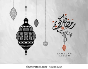 Ramadan Images, Stock Photos & Vectors