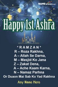 1st Ashra Mubarak Ramadan Mubarak Wishes With Name Edit Online