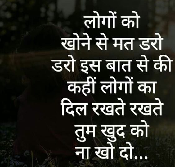 Download Broken Heart Sad Whatsapp Dp | Sad Love Images In Hindi
