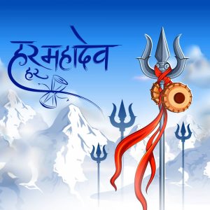 Lord Shiva Quotes and Status in 2020 (English & Hindi)