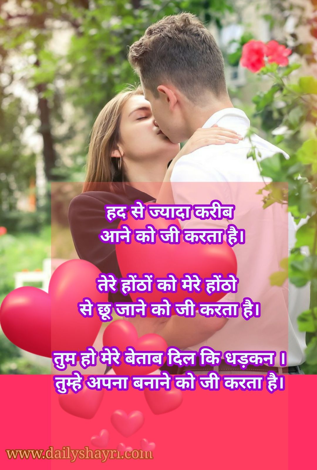 1000 Hindi Love Shayari Images Hd - Hindi Shayari Love Shayari Love Quotes Hd Images