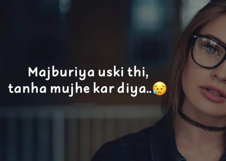 1595553372 Heart Touching Shayari in Hindi With Images 2020 BestLinesin 1595553372 Heart Touching Shayari in Hindi With Images 2020 BestLinesin