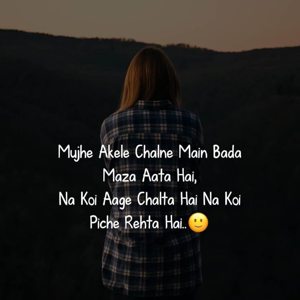 Heart Touching Shayari in Hindi with Images