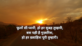 1595561595 Images Of Love Quotes In Hindi Love Shayari Images