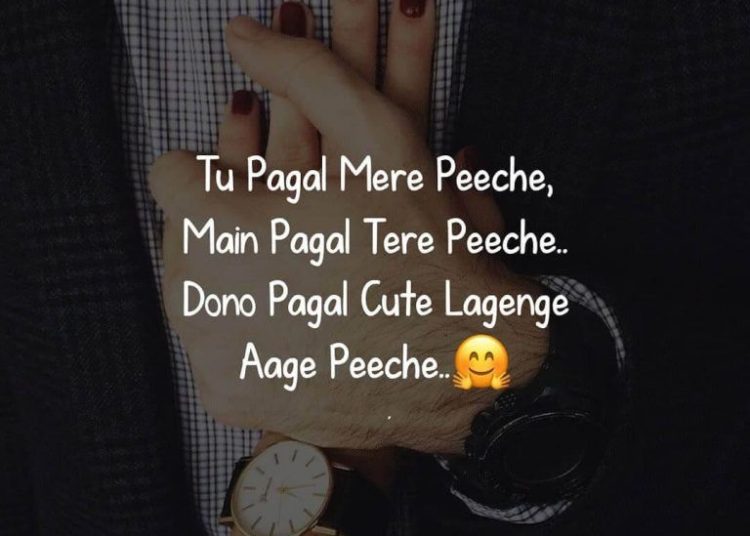 Heart Touching Shayari In Hindi |With Images 2020 - Bestlines.in