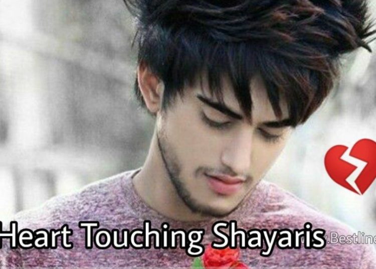 1595577254 Heart Touching Shayari In Hindi With Images 2020 Bestlinesin