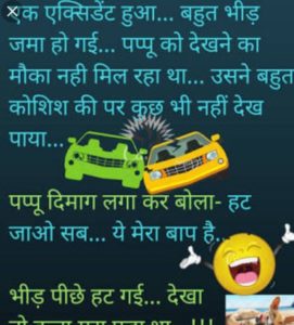 |Best jokes|comedy|husband wife|quotes and riddles|hilarious funny|for friends|latest kids|in hindi