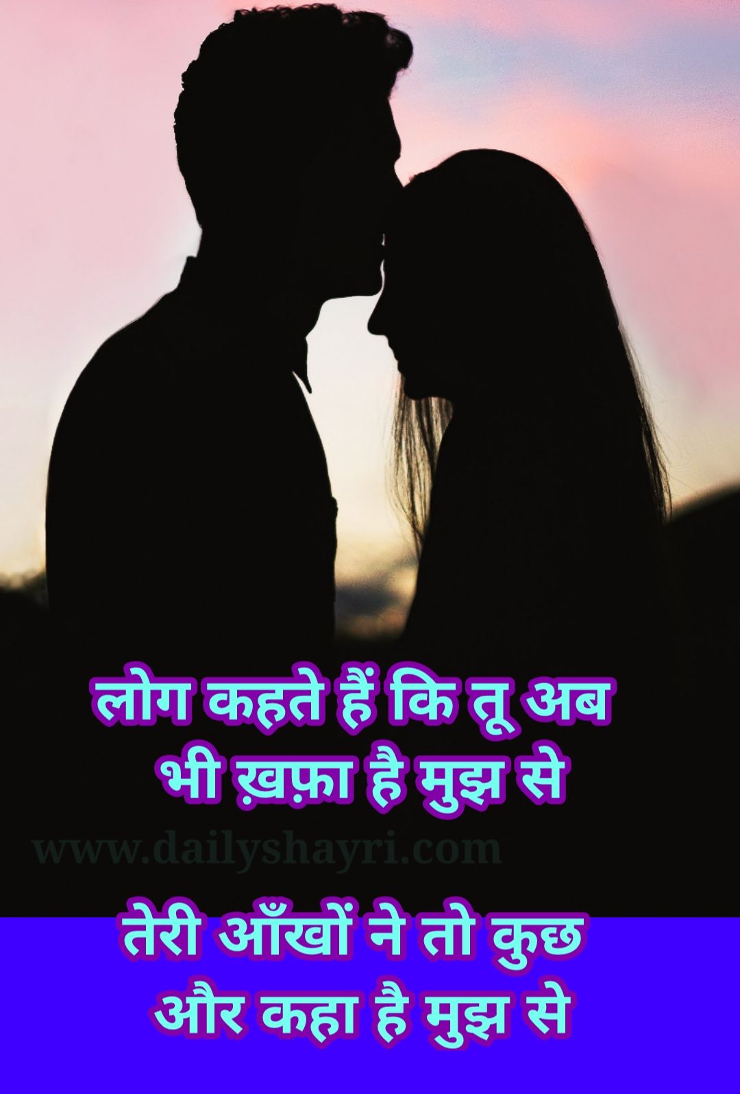 2020 Hindi Romantic Shayari Images Hd Hindi Shayari Love