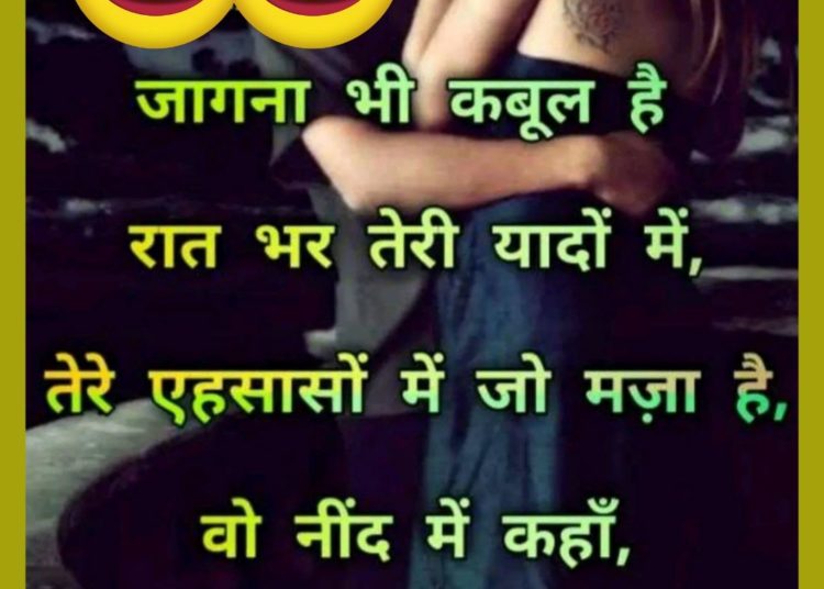 In quotes miss hindi you love 50+ Miss