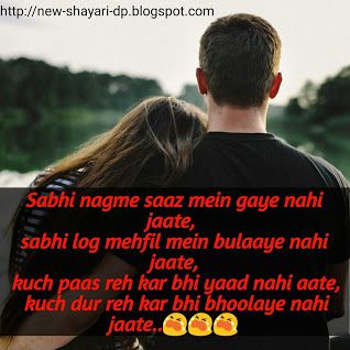50 Romantic Shayari Dp For Whatsapp Romantic Shayari For Boyfriend