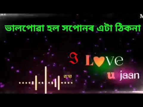Assamese Status Video ? Assamese Whatsapp Status Video ?? Assamese New Song  ❤️❤️, ?? 2023