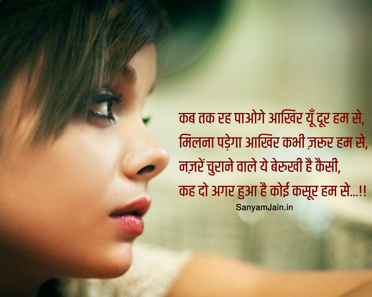 Best Of Love Shayari Whatsapp Sad Wallpaper wallpaper