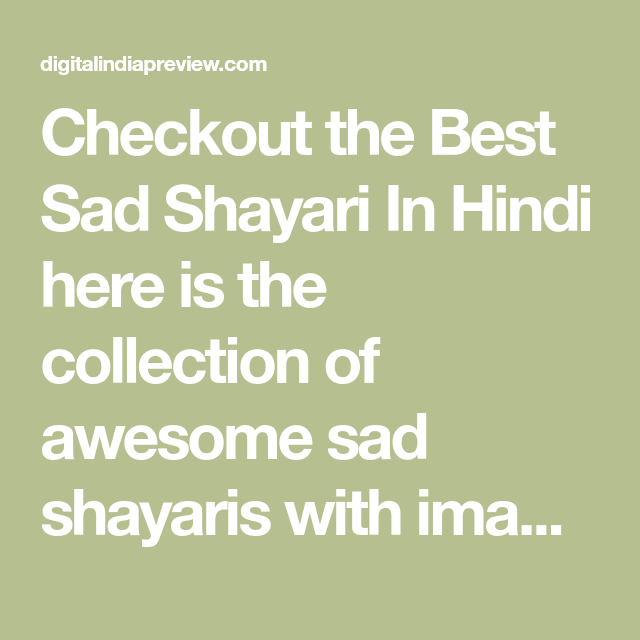 Best Sad Shayari In Hindi With Sad Shayari Images - Digital India