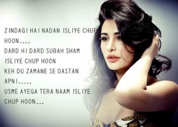 Best shayari image free download