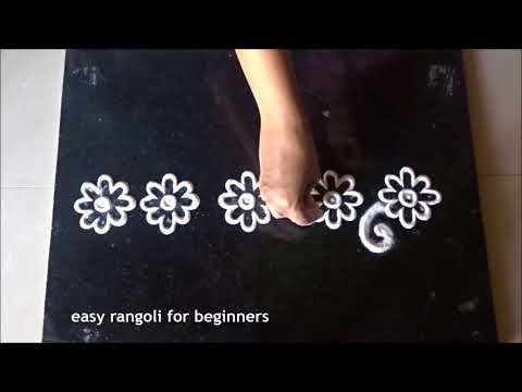 Border Rangoli Design For Beginners | Easy Rangoli Designs For Beginners | Easy Muggulu Designs