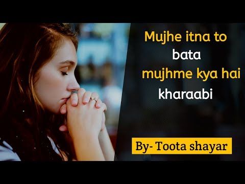Breakup Heart Touching Shayari Shayari For Broken Heart In Hindi Sad Shayari For Broken Heart 2021 Breakup shayari for girlfriend image is very important to you right now because friends must have hurt your heart too. breakup heart touching shayari