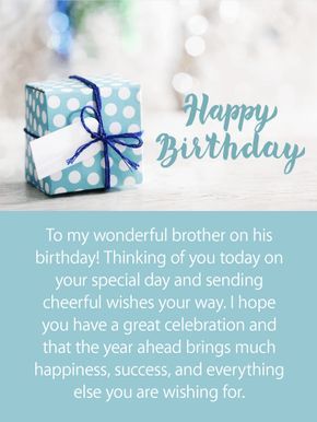 Decorative Gift Box Happy Birthday Card for Brother  | Birthday & Greeting Cards by Davia