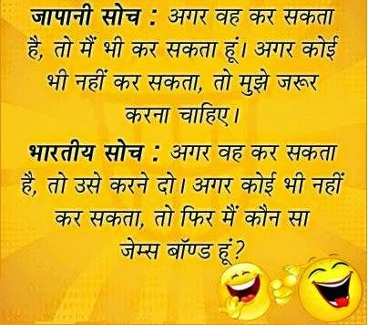 Funny Hindi Jokes, Latest Hindi Jokes,Comedy Jokes, Funny Chutkule, Funny  Jokes Funny, Santa Banta Jokes, Funny Shayari, Funny SMS In Hindi, Husband  Wife Jokes, Indian Jokes,Teacher Student Jokes, WhatsApp Messages 2023