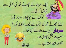Funny Whatsapp Status Quotes In Hindi And Urdu With Images 2023