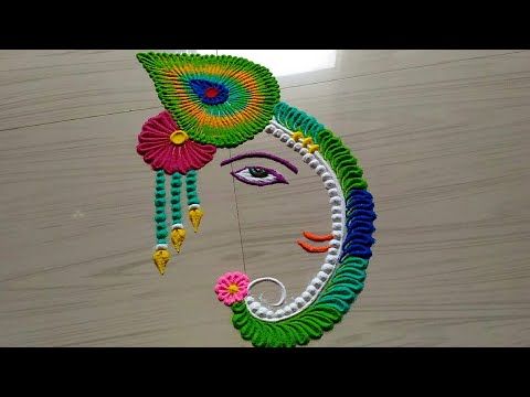 Ganesh Chathurthi Rangoli Design With Colours/Rangoli-