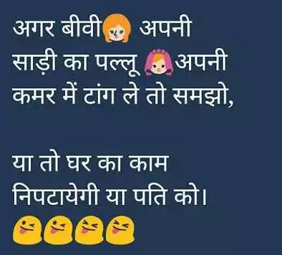 Funny Jokes In Hindi Friends Funny Jokes July 27 2020