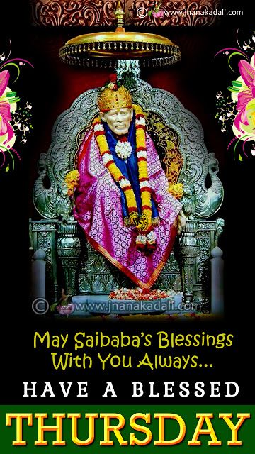 Have A Blessed Thursday Greetings With Lord Saibaba Hd Wallpapers