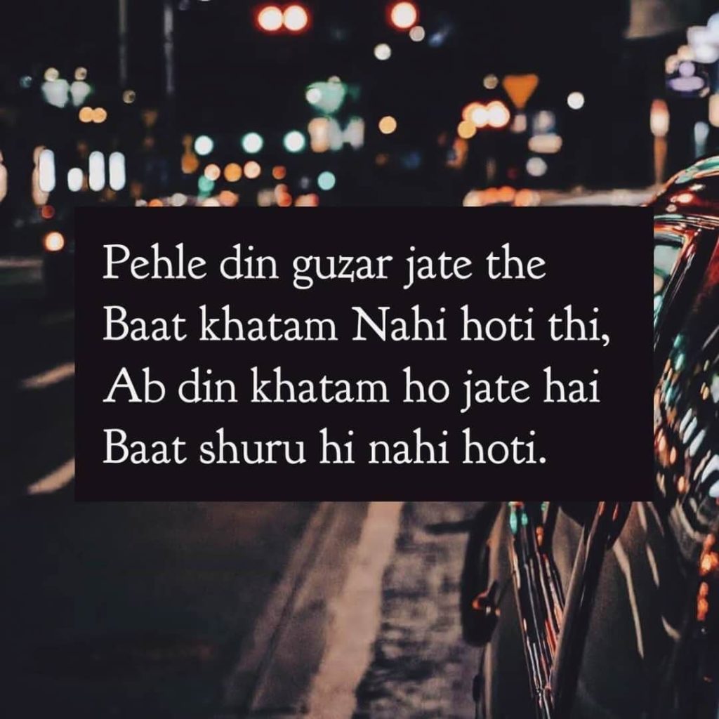 Heart Touching Shayari in Hindi |With Images – –