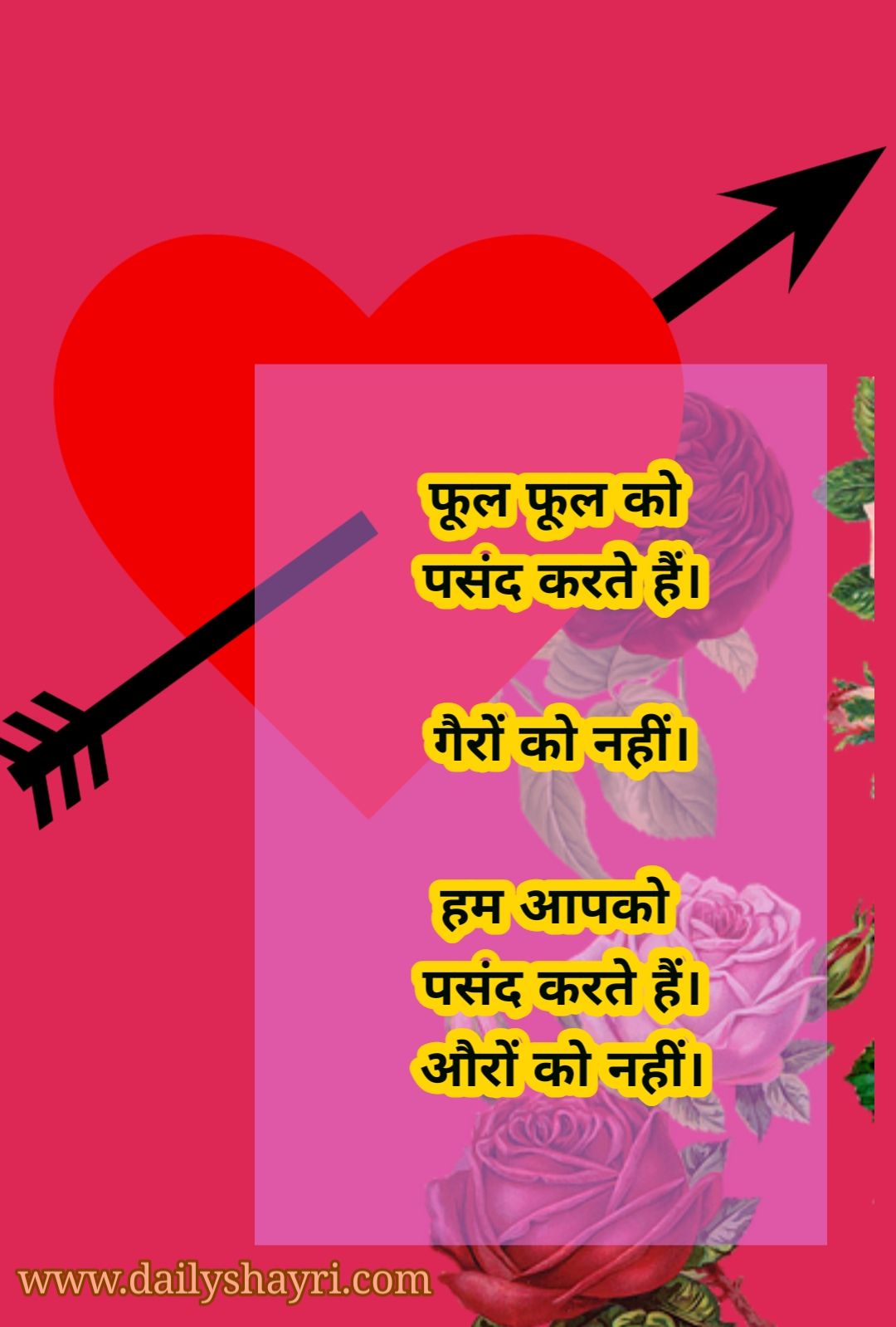 Hindi Romantic Shayari Poetry Images Hindi Shayari Love Shayari