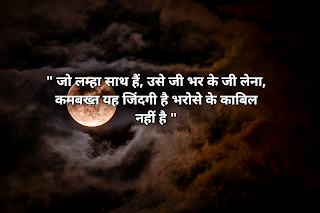 Images of love quotes in hindi , love shayari Images – Hindi Shayari – Quotes An…