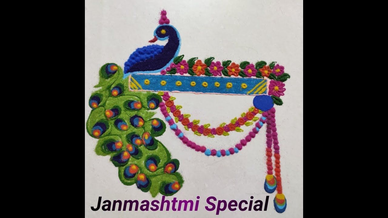 Janmashtmi Special Rangoli Design | Peacock Rangoli जो आप भी बना लेंगे| Gokulashtmi Rangoli