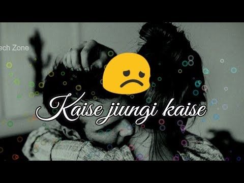Kaise Jiungi ❤ || Female Version || Love Whatsapp Status Video | Whatsapp Status Video