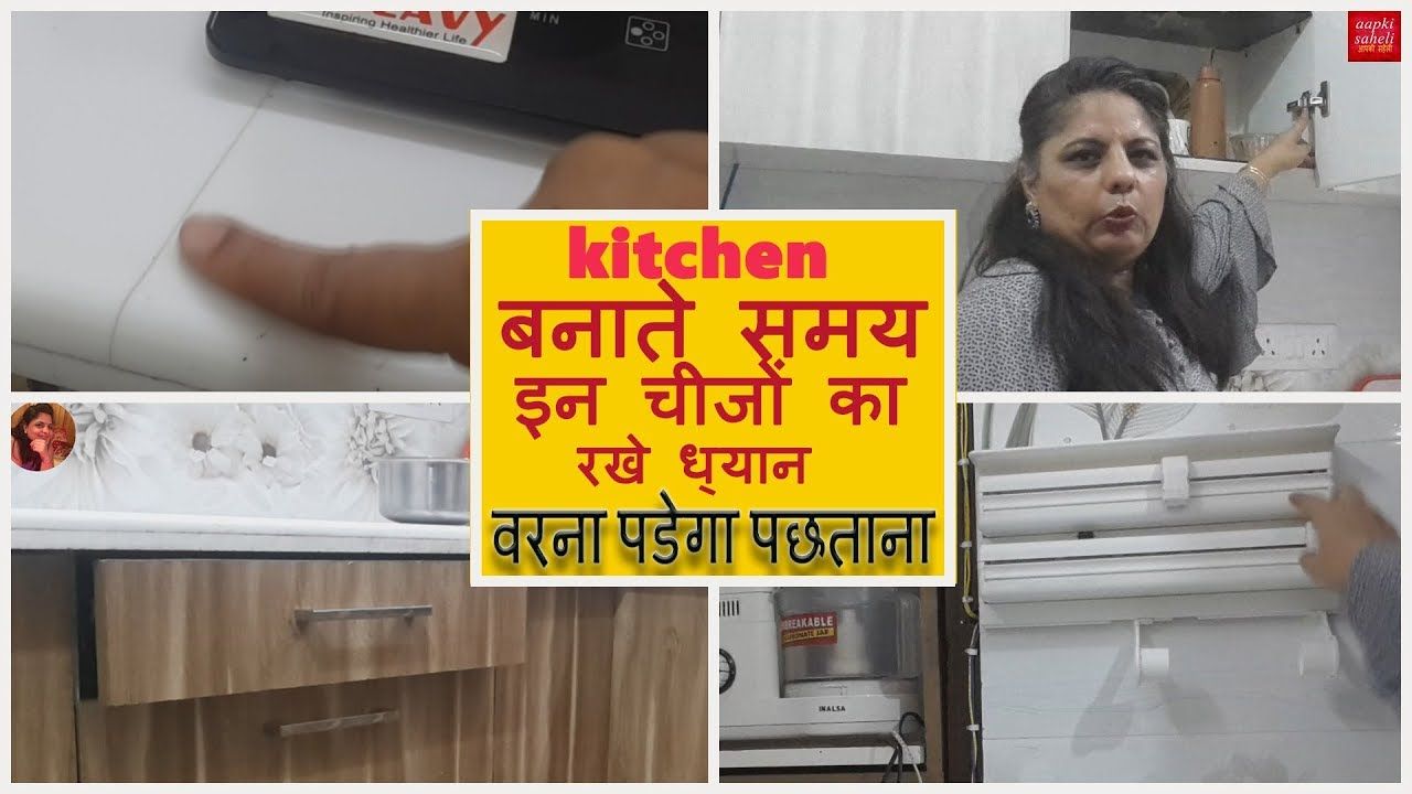Latest Modular Kitchen Design-Complete Indian Kitchen Tour-Low Budget Modular Kitchen Design Idea