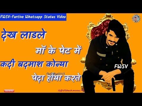 Latest Haryanvi Whatsapp Status - || Badmashi || Haryanvi Latest Song - Song By Sandeep Surila