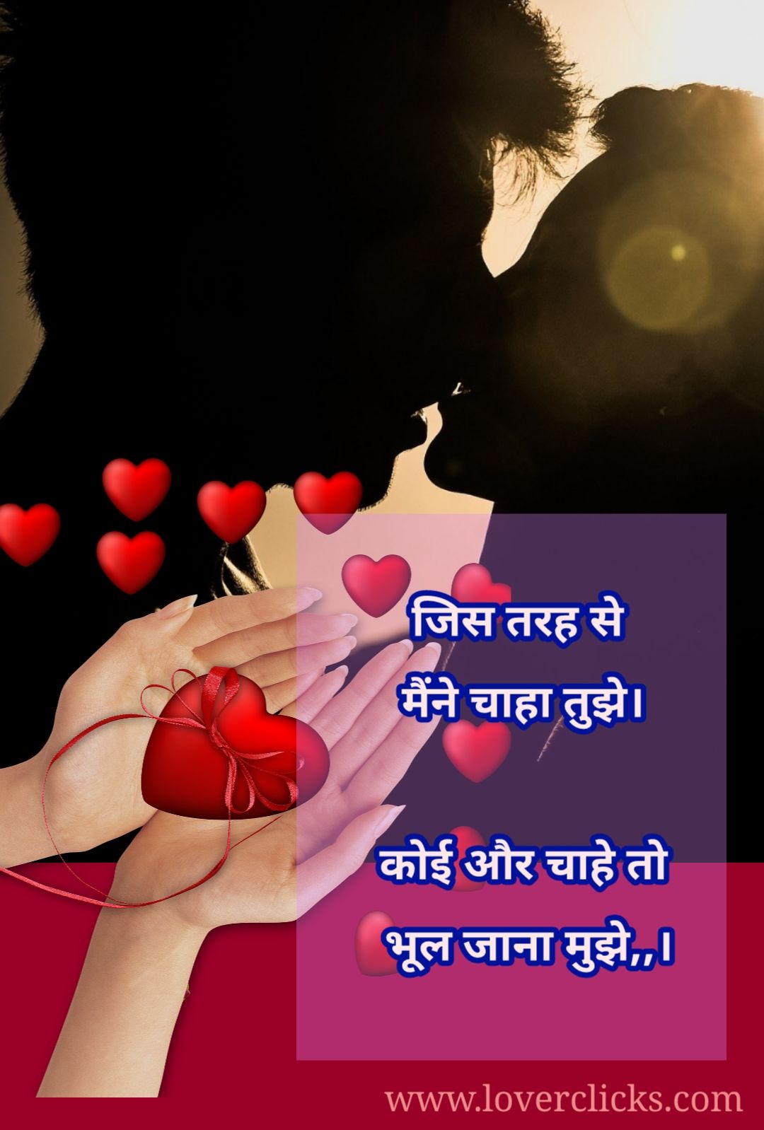 New Hindi Love shayari and images – Hindi Shayari Love Shayari Love Quotes Hd Images