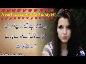 New Sad Shayari WhatSappStatus – || Sad Shayari in Hindi || Sad Shayari Tik Tok 2020 || Apnaislam