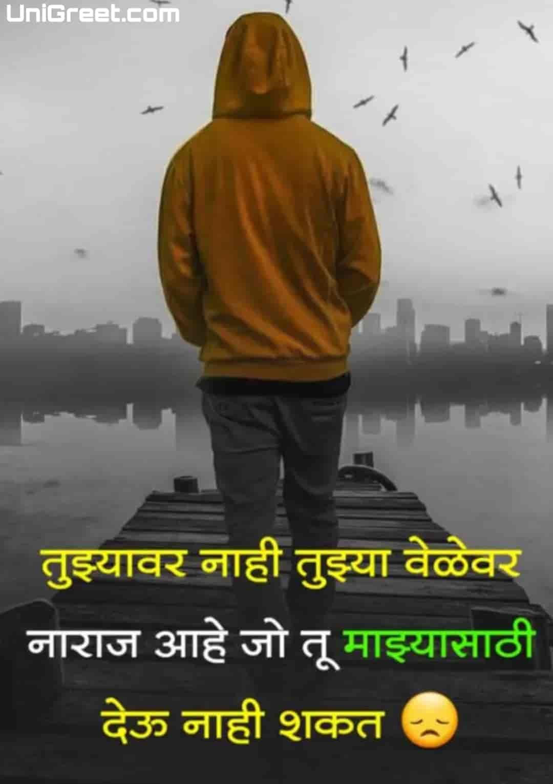 Featured image of post New Sad Status Dp / Sad images of love with quotes, saying, pictures, for whatsapp dp, status, free download, sad images of love with quotes, sad.