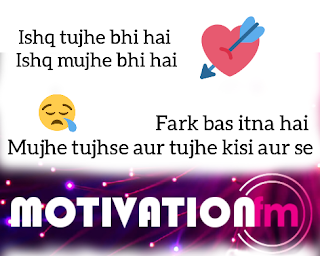 One Sided Love Shayari || ❤️ Heart Touching Sad Shayari In Hindi – Motivatio…
