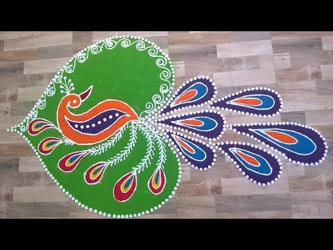 Peacock Rangoli Design New