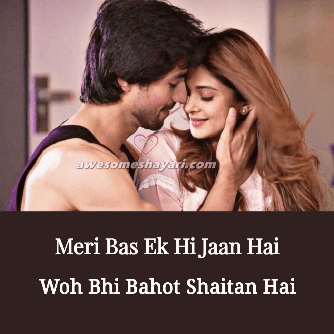 Romantic Shayari In Hindi, Beautiful Hindi Love Shayari Images ...