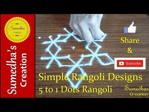 Simple Rangoli Designs - Bel Patra Rangoli (बेलपत्र)
