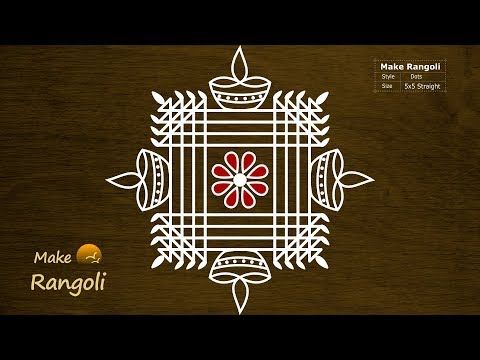 Simple and Easy Padi Kolam with 5×5 dots | Padi Kolam Designs | Make Rangoli