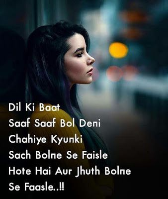 Top 100 + Sad Shayari In Hindi 2024 | Best Sad Status