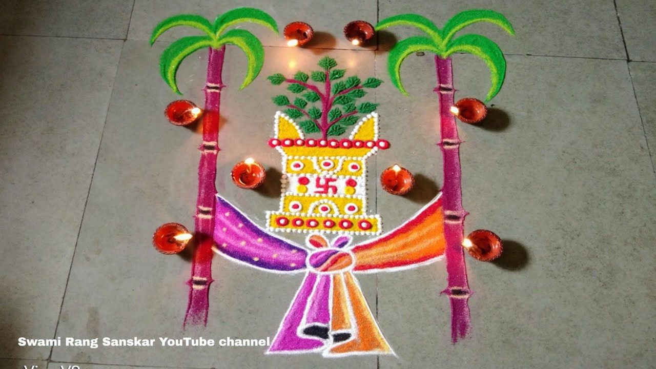 #Tulsi #Vivah Rangoli Design | By Pallavi Vinod || #तुलसी #विवाह स्पेशल रंगोली |