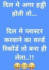 Whatsapp Good Morning Quotes Image Download In Hindi